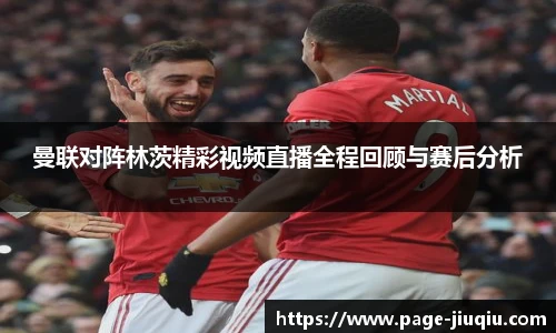 9球高清直播
