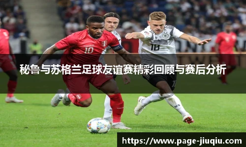 9球高清直播