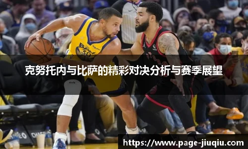 九球直播