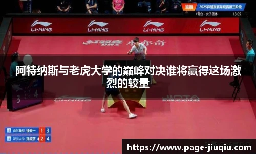 九球直播
