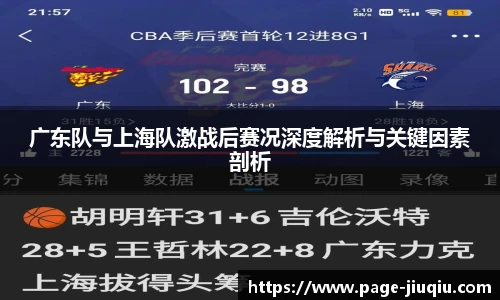 九球体育
