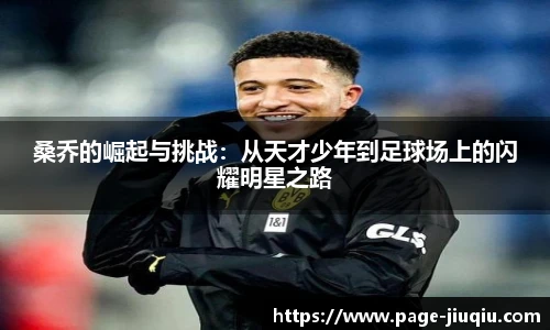 九球直播