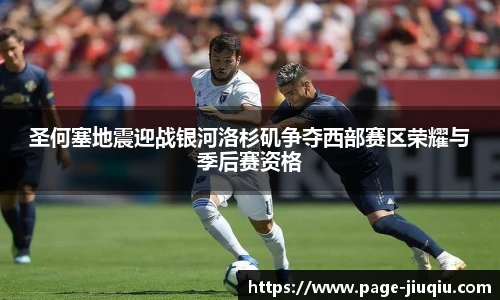 九球体育直播