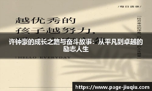 九球体育