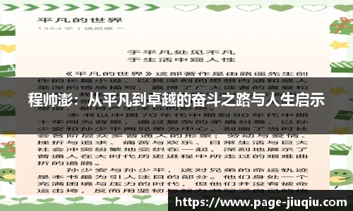 九球直播